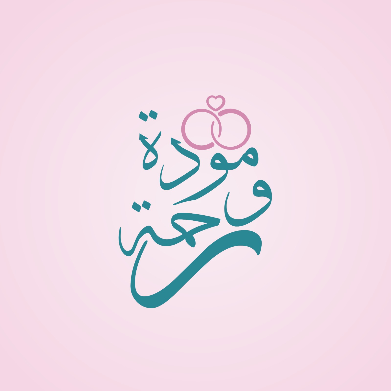 شعار الموقع